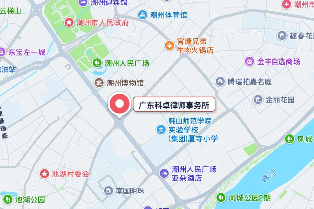 广东科卓律师事务所位置示意图：潮州人民广场东南侧，韩山师范学院实验学校附近